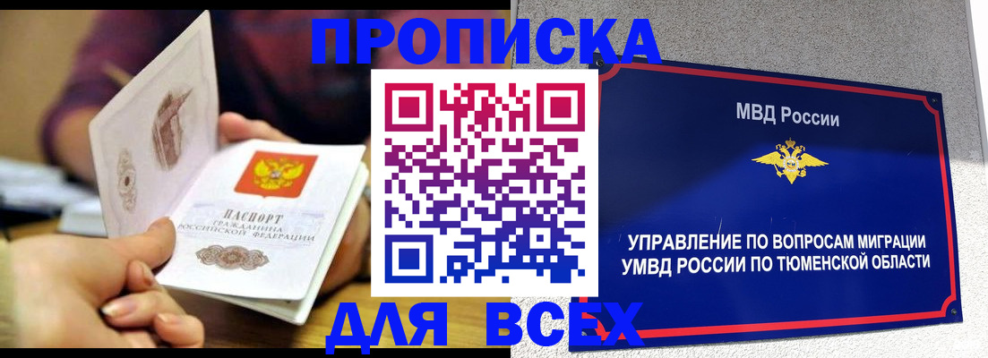 регистрация для дет. сада в Серове